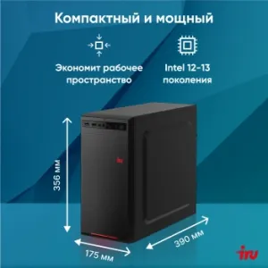  IRU Home 310H6SE MT i5 12400 (2.5) 8Gb SSD512Gb UHDG 730 Free DOS GbitEth 400W  (199