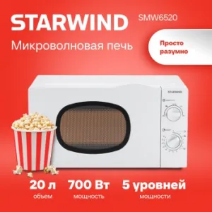   Starwind SWM6520 20. 700 
