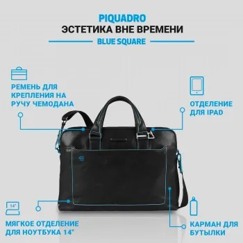  Piquadro Blue Square CA3335B2/BLU2  .