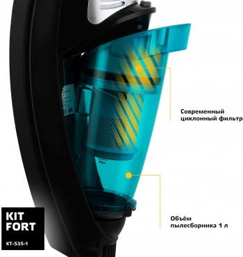   Kitfort -535-1 1600 