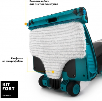   Kitfort -535-1 1600 