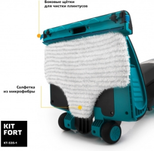   Kitfort -535-1 1600 