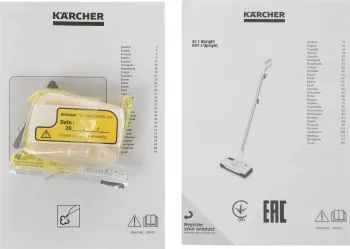   Karcher KST 1 Upright 1300 /
