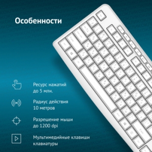   K225W  USB  Multimedia (1875235)