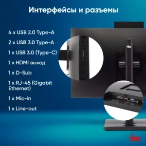  IRU 23ID 23.8 Full HD i3 12100 (3.3) 8Gb SSD256Gb UHDG 730 CR Windows 11 Professional Gbit