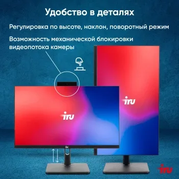  IRU 23ID 23.8 Full HD i3 12100 (3.3) 8Gb SSD256Gb UHDG 730 CR Windows 11 Professional Gbit
