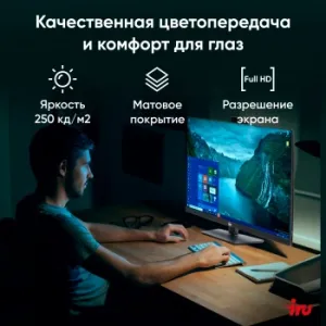  IRU 23ID 23.8 Full HD i3 12100 (3.3) 8Gb SSD256Gb UHDG 730 CR Windows 11 Professional Gbit