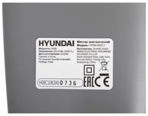   Hyundai HYM-H4511 500 /