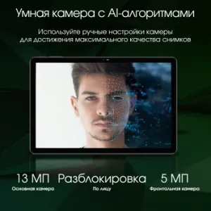  Digma Pro Infinity G85 (2.0) 8C RAM6Gb ROM128Gb 10.1 In-Cell 1920x1200 4G 2Sim Android 14 