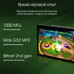  Digma Pro Infinity G85 (2.0) 8C RAM6Gb ROM128Gb 10.1 In-Cell 1920x1200 4G 2Sim Android 14 