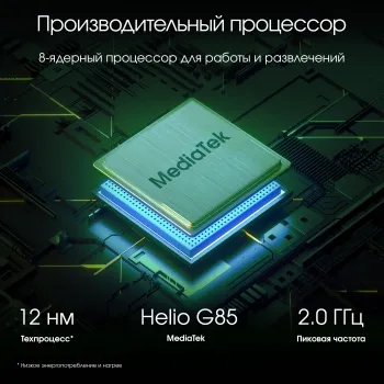  Digma Pro Infinity G85 (2.0) 8C RAM6Gb ROM128Gb 10.1 In-Cell 1920x1200 4G 2Sim Android 14 