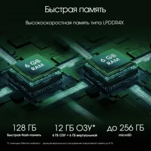  Digma Pro Infinity G85 (2.0) 8C RAM6Gb ROM128Gb 10.1 In-Cell 1920x1200 4G 2Sim Android 14 