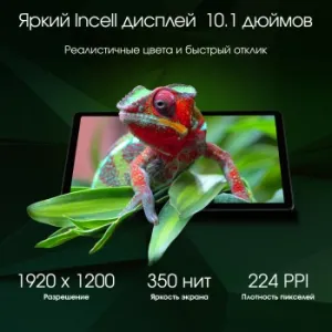  Digma Pro Infinity G85 (2.0) 8C RAM6Gb ROM128Gb 10.1 In-Cell 1920x1200 4G 2Sim Android 14 
