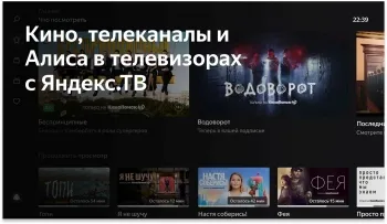  LED BBK 23.6 24LEX-7219/TS2C (B) .  HD 60Hz DVB-T2 DVB-C DVB-S2 USB WiFi Sm