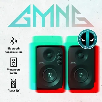  GMNG GG-SP610ACW 2.0  60 BT
