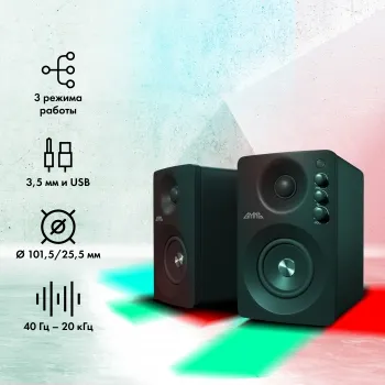  GMNG GG-SP610ACW 2.0  60 BT