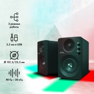  GMNG GG-SP610ACW 2.0  60 BT