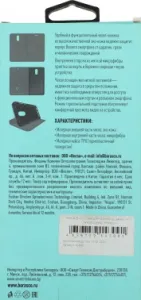  (-) BORASCO Book Case,  Samsung Galaxy A03 Core,  [40948]