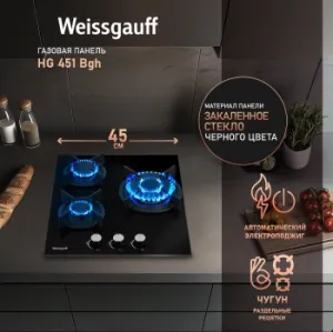    Weissgauff HG 451 Bgh