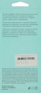  (-) BORASCO  Apple iPhone 13 Pro,  [40438]