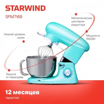   Starwind SPM7169 1600 