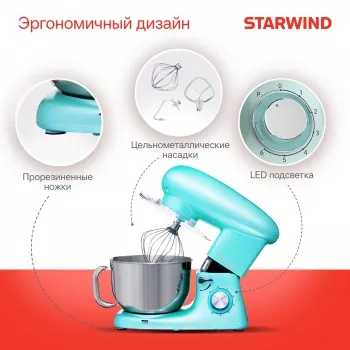   Starwind SPM7169 1600 