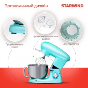   Starwind SPM7169 1600 