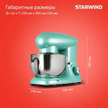   Starwind SPM7169 1600 
