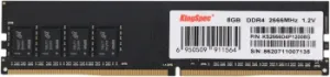   Kingspec 8Gb DDR4 2666MHz KS2666D4P12008G RTL LONG DIMM 288-pin 1.2 single rank
