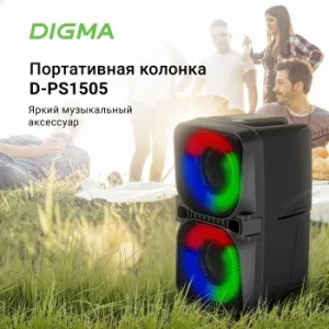  . Digma D-PS1505  20W 2.0 BT 10 1200mAh (SP1505B)