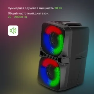  . Digma D-PS1505  20W 2.0 BT 10 1200mAh (SP1505B)
