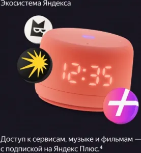       2    YaGPT, , 6