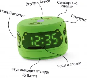      2    YaGPT, , 6