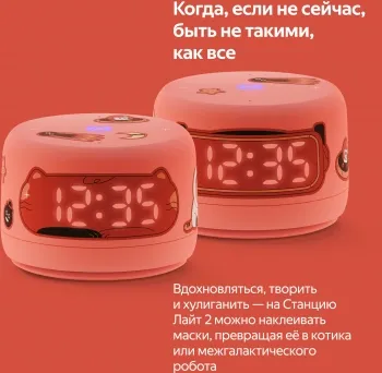       2    YaGPT, , 6
