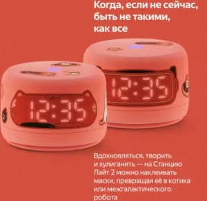       2    YaGPT, , 6