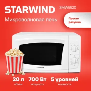   Starwind SWM5520 20. 700 