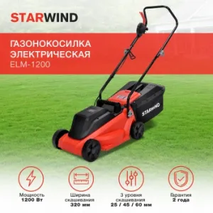   Starwind ELM-1200 1200