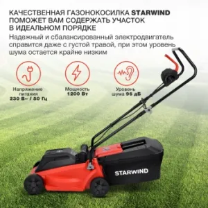  Starwind ELM-1200 1200