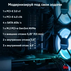  IRU 310SC MT i3 12100 (3.3) 8Gb SSD256Gb UHDG 730 Windows 11 Professional GbitEth 200W 