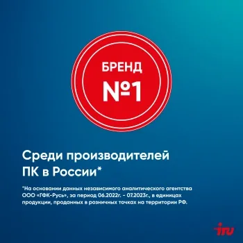  IRU 310SC MT i3 12100 (3.3) 8Gb SSD256Gb UHDG 730 Windows 11 Professional GbitEth 200W 