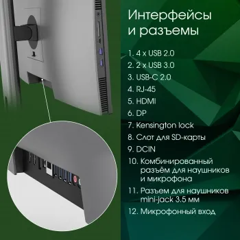  Digma Pro Unity 23.8 Full HD i7 1255U (1.7) 16Gb SSD512Gb Iris Xe Windows 11 Professional 