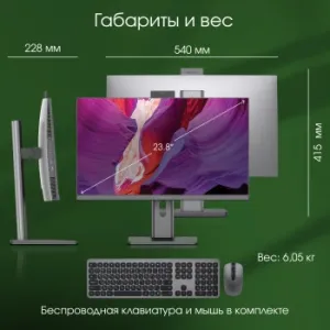  Digma Pro Unity 23.8 Full HD i7 1255U (1.7) 16Gb SSD512Gb Iris Xe Windows 11 Professional 