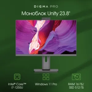  Digma Pro Unity 23.8 Full HD i7 1255U (1.7) 16Gb SSD512Gb Iris Xe Windows 11 Professional 