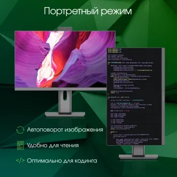  Digma Pro Unity 23.8 Full HD i7 1255U (1.7) 16Gb SSD512Gb Iris Xe Windows 11 Professional 