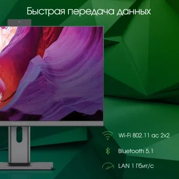  Digma Pro Unity 23.8 Full HD i7 1255U (1.7) 16Gb SSD512Gb Iris Xe Windows 11 Professional 