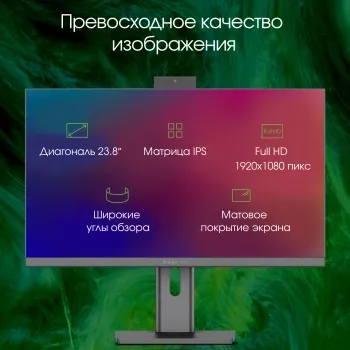  Digma Pro Unity 23.8 Full HD i7 1255U (1.7) 16Gb SSD512Gb Iris Xe Windows 11 Professional 