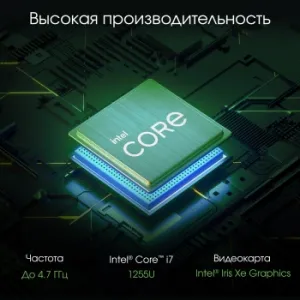  Digma Pro Unity 23.8 Full HD i7 1255U (1.7) 16Gb SSD512Gb Iris Xe Windows 11 Professional 