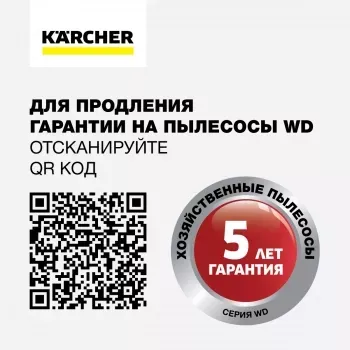   Karcher WD 2 Plus V-12/6/18/C 1000 (: /) 