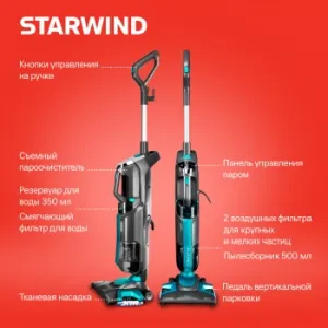   Starwind SSV9550 1800 -/