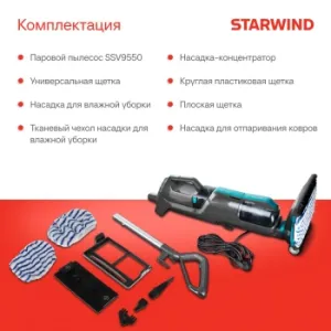   Starwind SSV9550 1800 -/